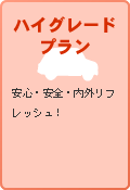 nCO[hv