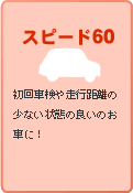 Xs[h60