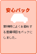 SpbN