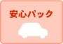 SpbN