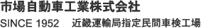 sꎩԍHƊ SINCE 1952@ߋE^Aǎw薯ԎԌH