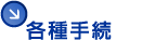 e葱